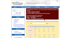 Desktop Screenshot of net-chinese.com