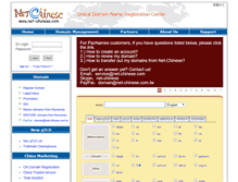 Tablet Screenshot of net-chinese.com